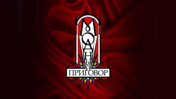 Объявлены новые ведущие шоу «Модный приговор» — Рогова заменят певец, актер и фигурист