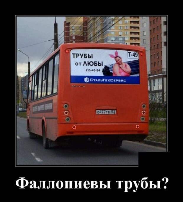 demotivatory-demotivator-smeshnye-demotivatory-demotivator-so-smyslom