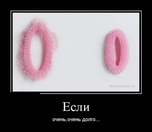 Демотиваторы демотиваторы, юмор