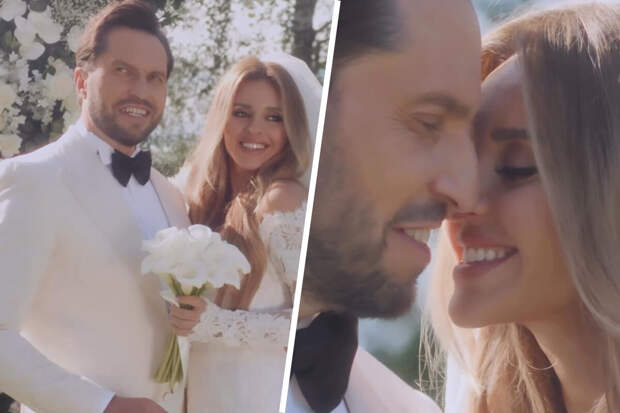 Шоумен Александр Ревва опубликовал кадры со своей свадьбы