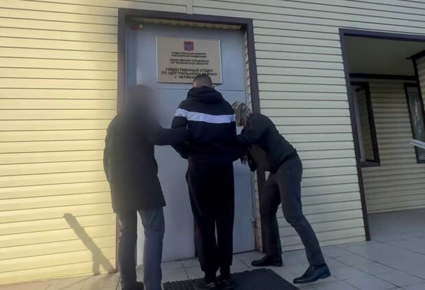 ФОТО: Следком по Челябинской области.