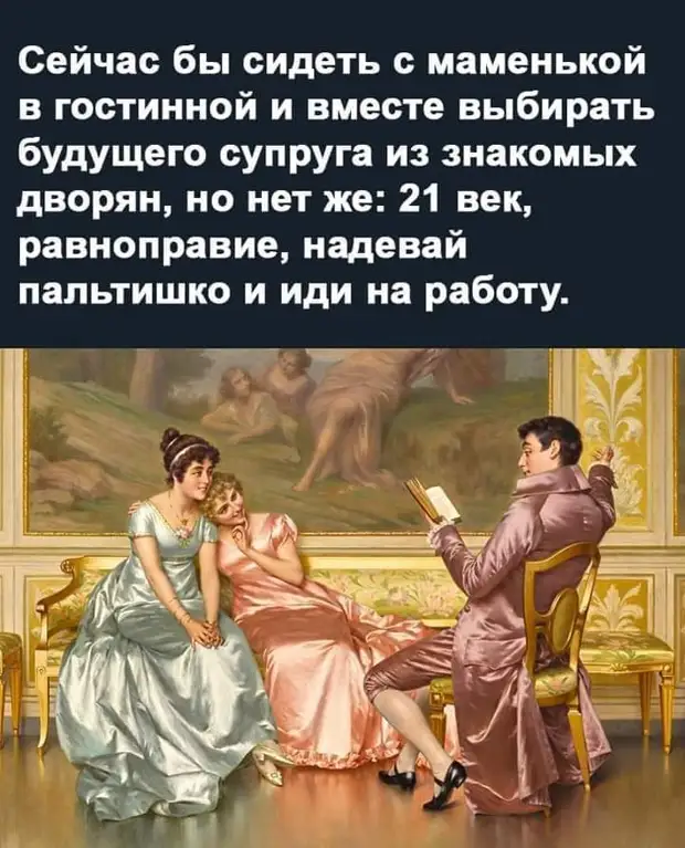 Если девушка уступает тебе место в трамвае, нет смысла за ней ухаживать Если девушка уступает тебе место в трамвае, нет смысла за ней ухаживать спрашивает, стюардесса, евреи, виски, плохо, такой, СпасибоПожал, подходит, никто, болиКогда, женщиной, Дорогая, доктор, твоей, головной, Официант, выпиваешь, компании, постели, почемуто