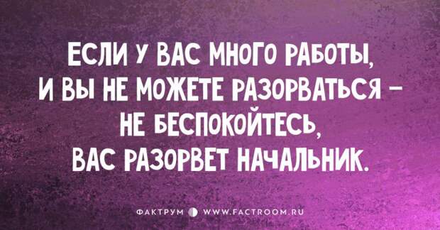 15 коротеньких анекдотов, над которыми вы будете долго смеяться!