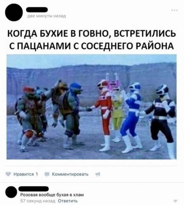 Юмор социальных сетей (27 фото)