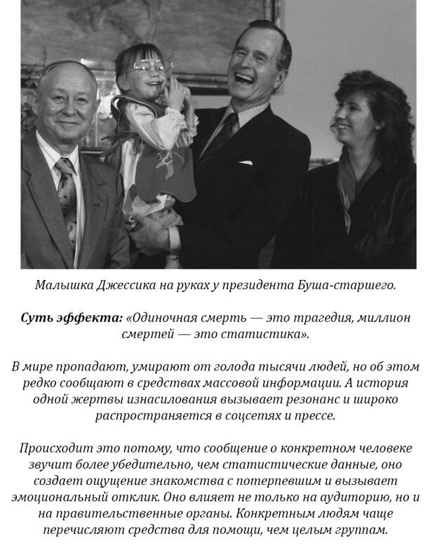 7 раз, когда СМИ попались на манипуляции общественным мнением