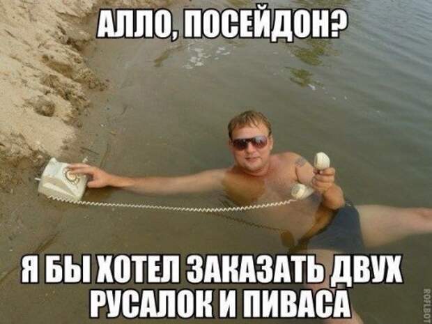 Прикольные фотомемы (25 шт)