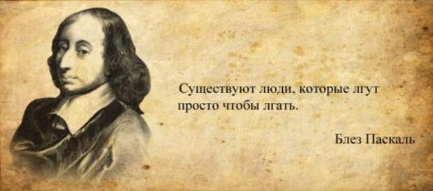 Слова мыслителей (32 картинки)