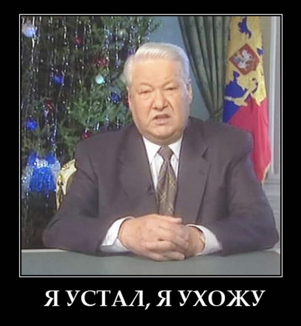 Экс-зять Ельцина раскрыл подробности передачи власти Путину