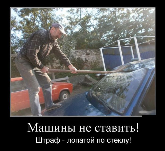 Демотиваторы (30 фото)