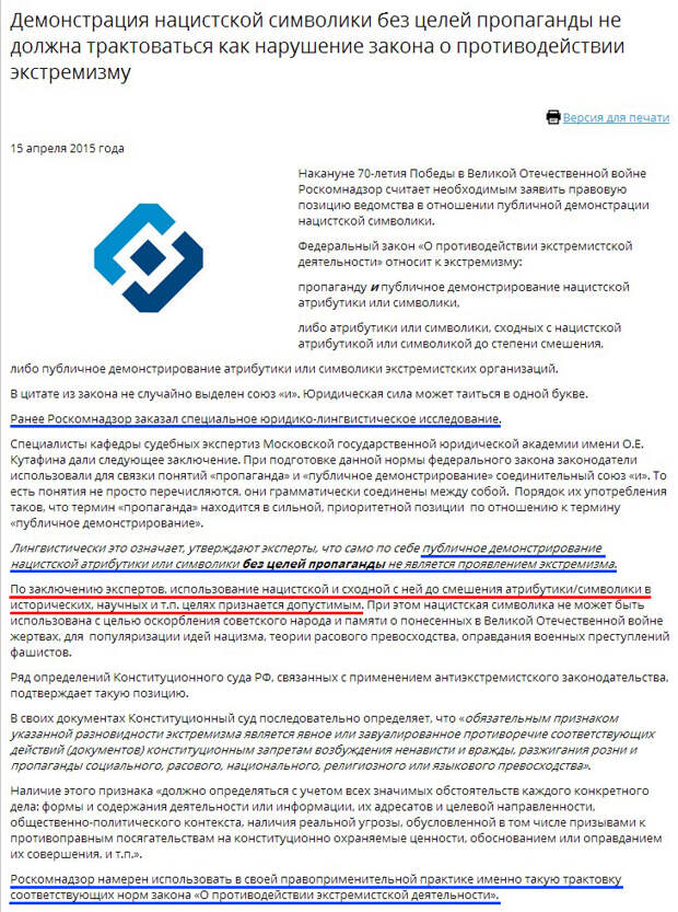 Очередной безпредел российской судебной власти теперь уже в Архангельской области!