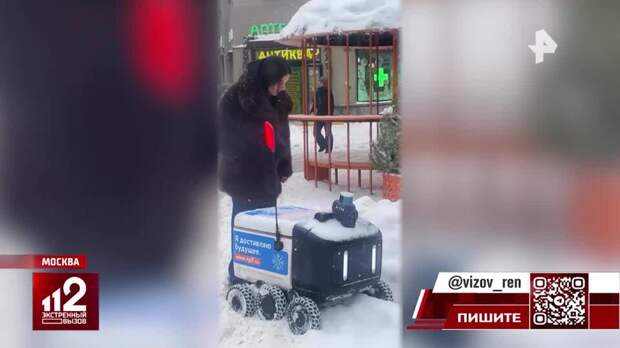 Москвичи помогли роботу-курьеру выбраться из сугроба