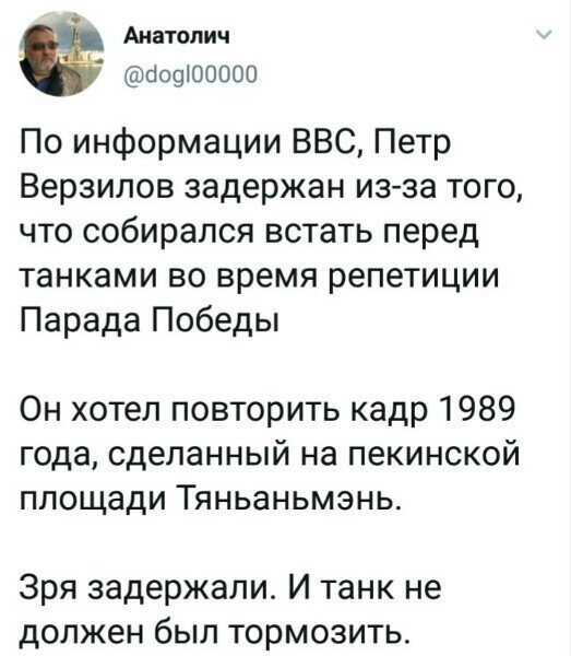 Политические комментарии из инета