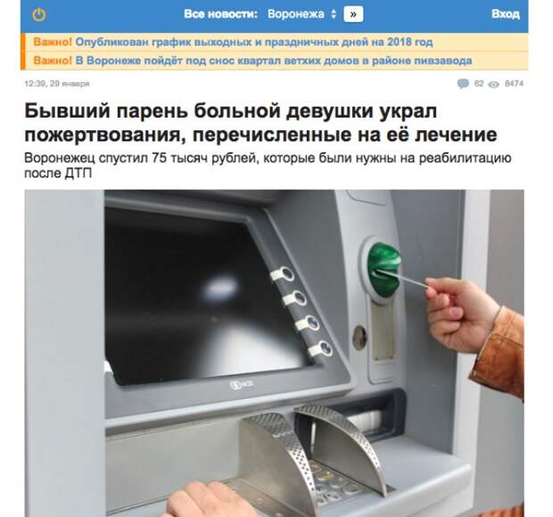 Мужской взгляд на разрыв отношений: все бывшие попадают в ад Мужской взгляд на разрыв отношений: все бывшие попадают в ад