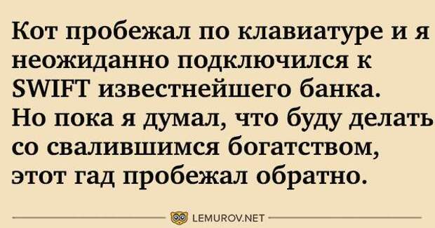 Новая подборка угарного юмора для отличного выходного настроения! Новая подборка угарного юмора для отличного выходного настроения!