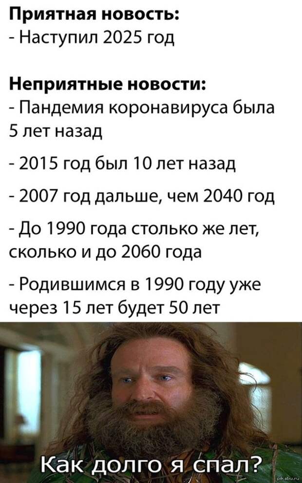 В борьбе с животом живот всегда оказывался на полшага впереди( юмор к вечеру)