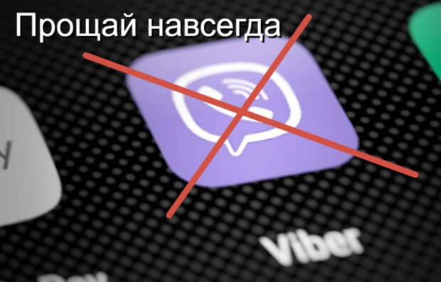 viber1.jpg viber1.jpg