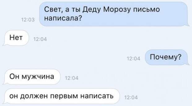 На Новый Год надейся, а сам наливай! открытки, приколы, юмор