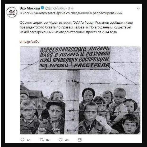 Политические картинки 2