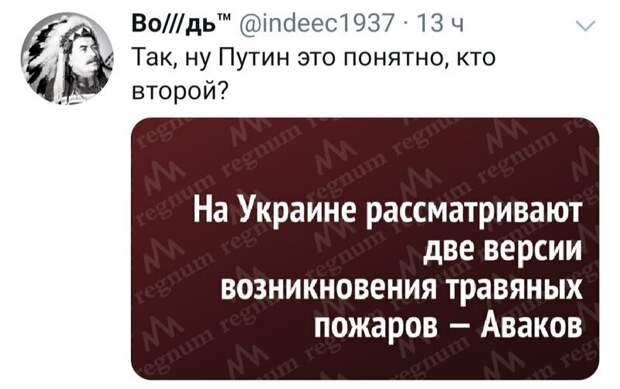 Политические комментарии из инета