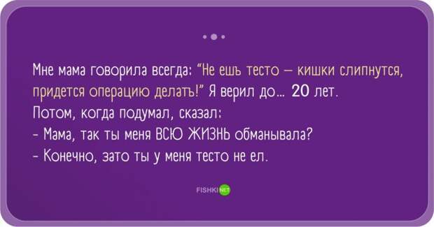 Забавные заблуждения прикол, юмор