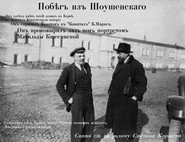 Шедевръ синематографа