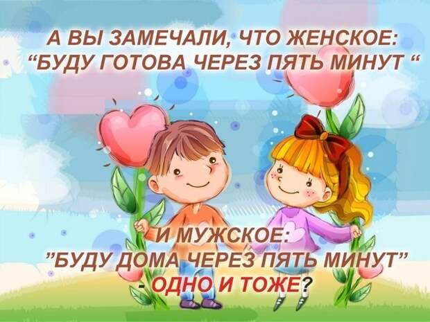 Возможно все)))