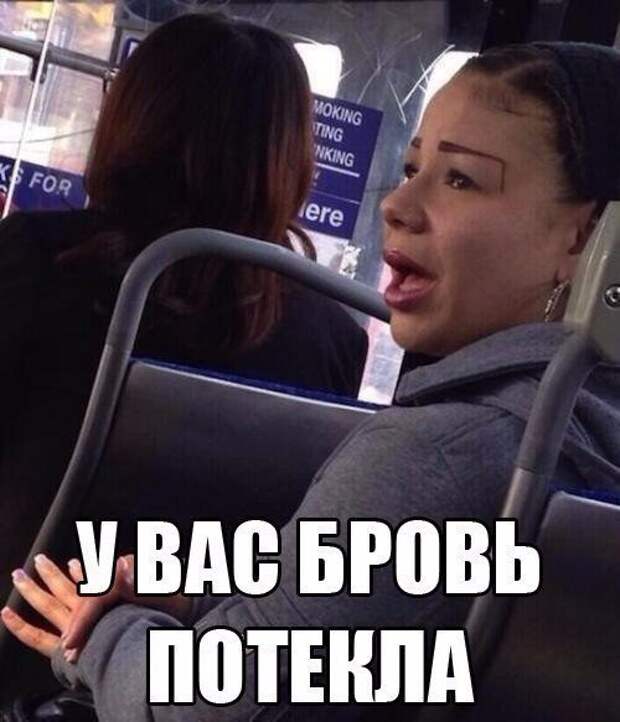 Новые прикольные фотомемы