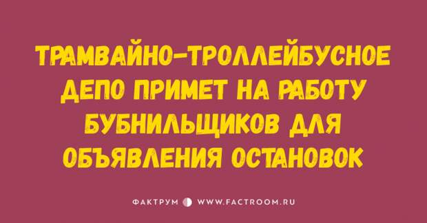 15 свеженьких анекдотов, которыми вы захотите поделиться с друзьями