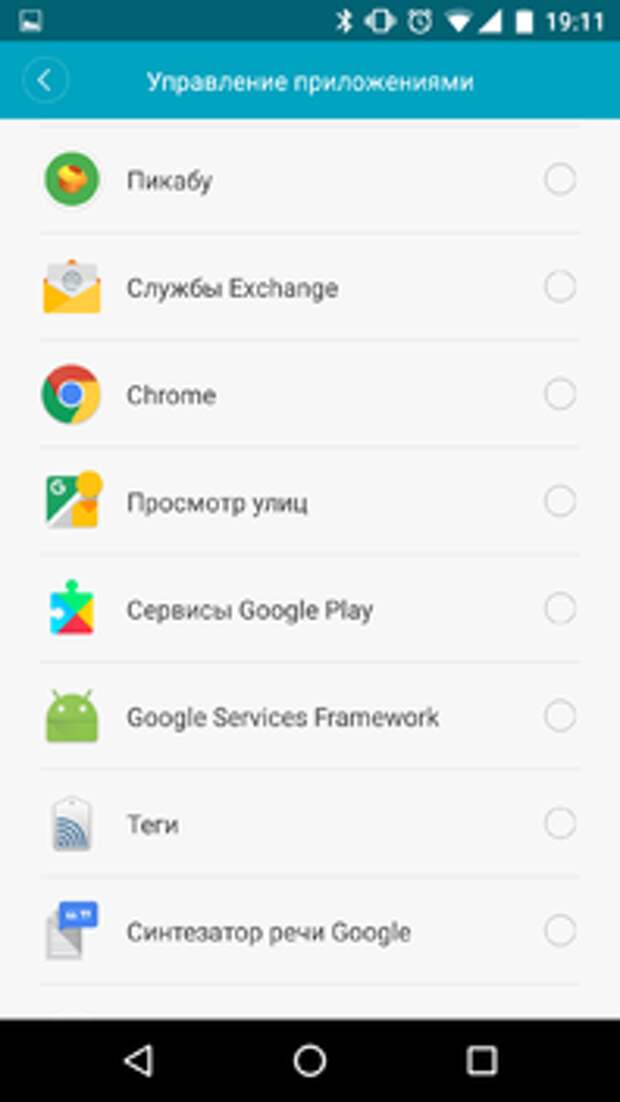 Xiaomi Mi Band 2: уведомления