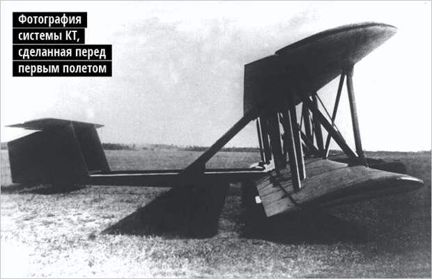 Танк среди ясного неба. История летающей боевой машины Танк среди ясного неба. История летающей боевой машины