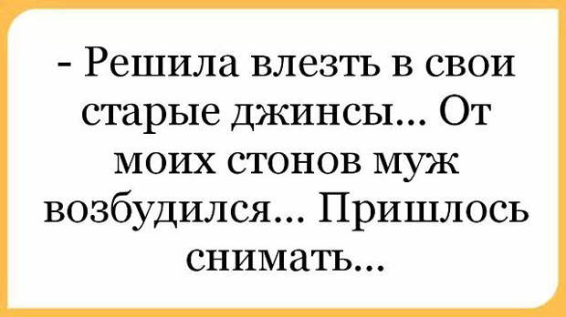 Муж, военный, застает жену с любовником, вынимает пистолет...