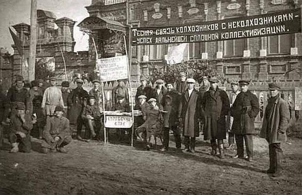 СССР до Великой Отечественной войны СССР, война, история