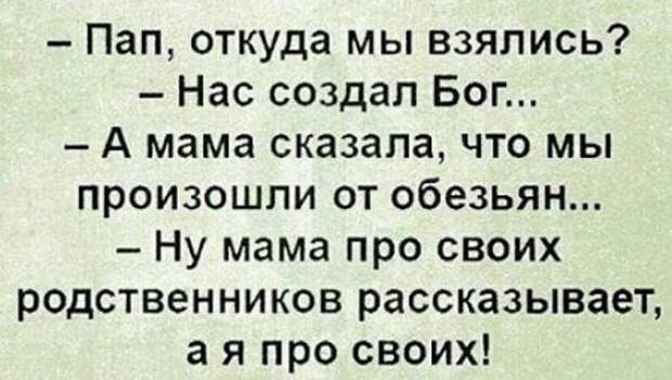 анекдоты свежие