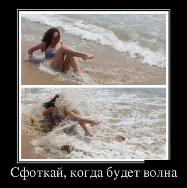 Демотиваторы (30 фото)