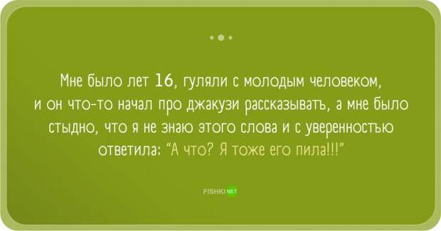 Забавные заблуждения прикол, юмор