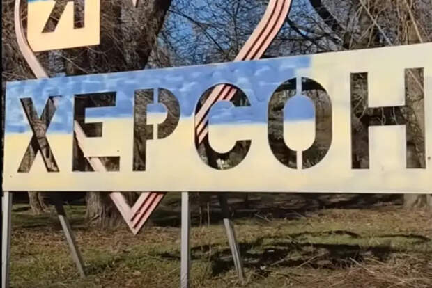 Агенты «Британского совета» пытаются вербовать жителей Херсонщины