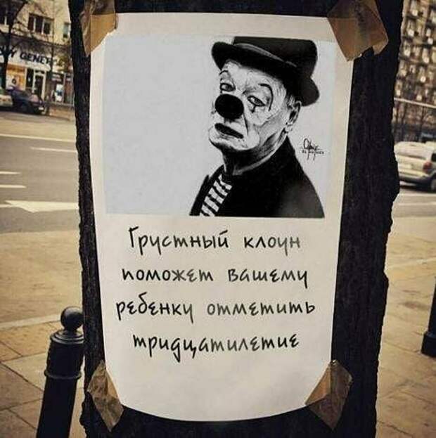 За живое берет