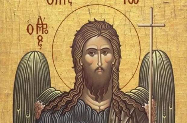Сегодня православные христиане празднуют Собор святого Иоанна Крестителя