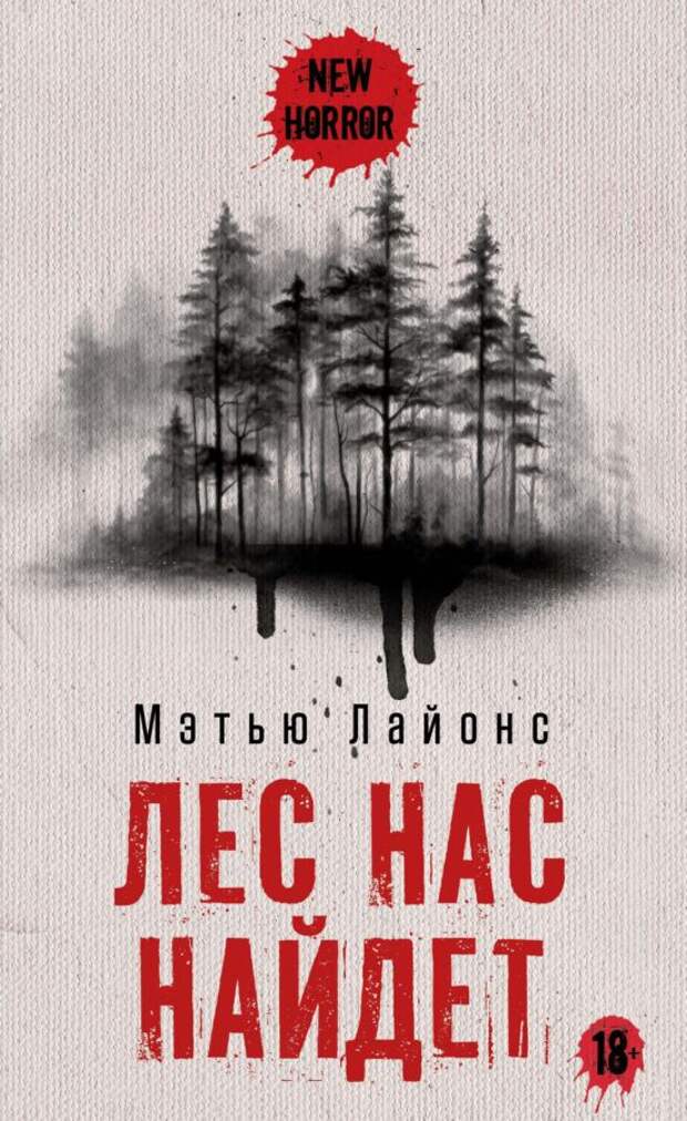 Читатель Толстов: мертвецы, американцы и очень много секса