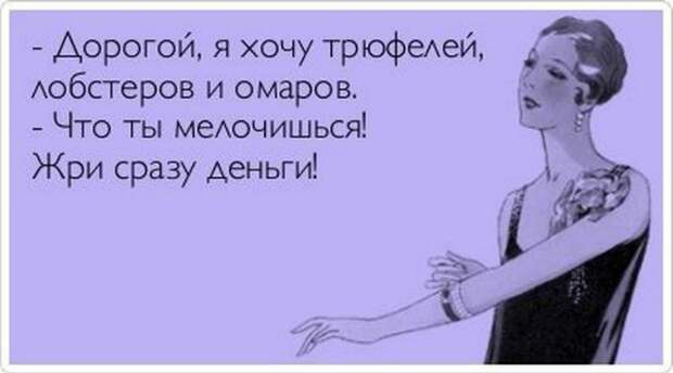 Писанина 6
