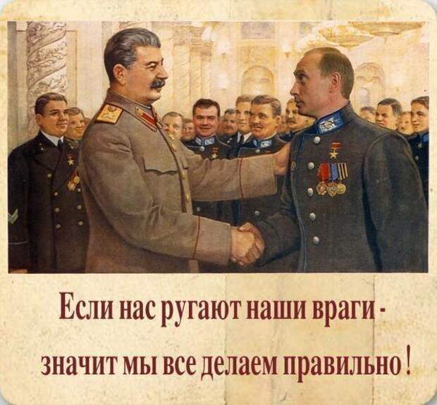 Политические комментарии из инета