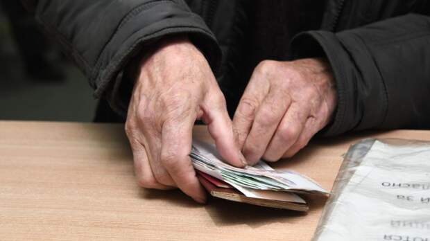 Россиянам раскрыли, когда размер пенсии может увеличиться более чем в два раза