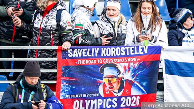 CAS признал отстранение российских лыжников дискриминацией.