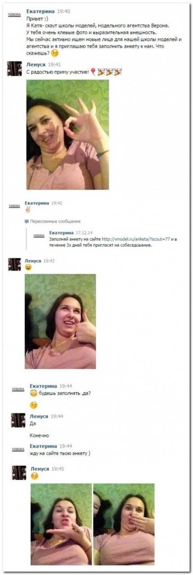 Смешное из соцсетей...