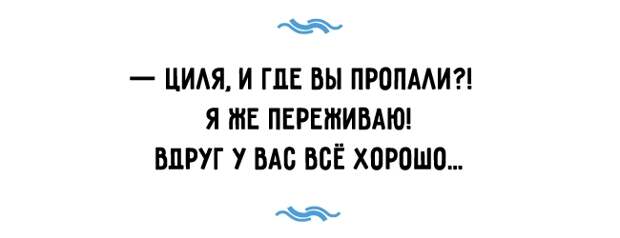 Одесский сарказм
