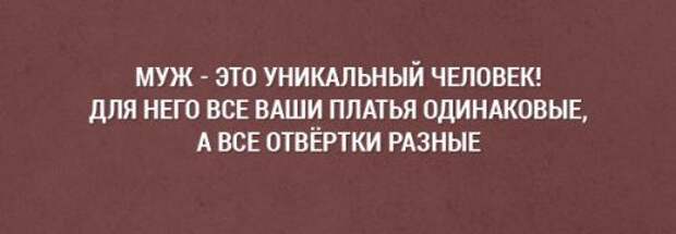 В ТОЧКУ! ОЧЕНЬ ТОЧНЫЙ И АКТУАЛЬНЫЙ СБОРНИК