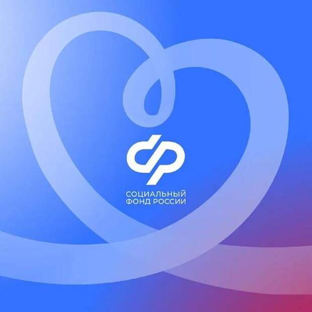 Россияне жаловались в Социальный фонд РФ на квадроберов и демонов