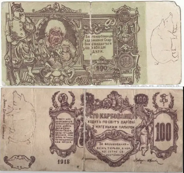 Краткая история украинских денег: самостийная «яичница»