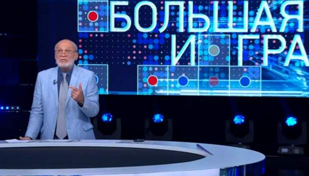 Мне кажется, что в "Большой игре" прозвучал важный монолог американца Дмитрия Саймса.