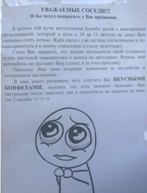 Классные картинки и фото приколы (45 шт)